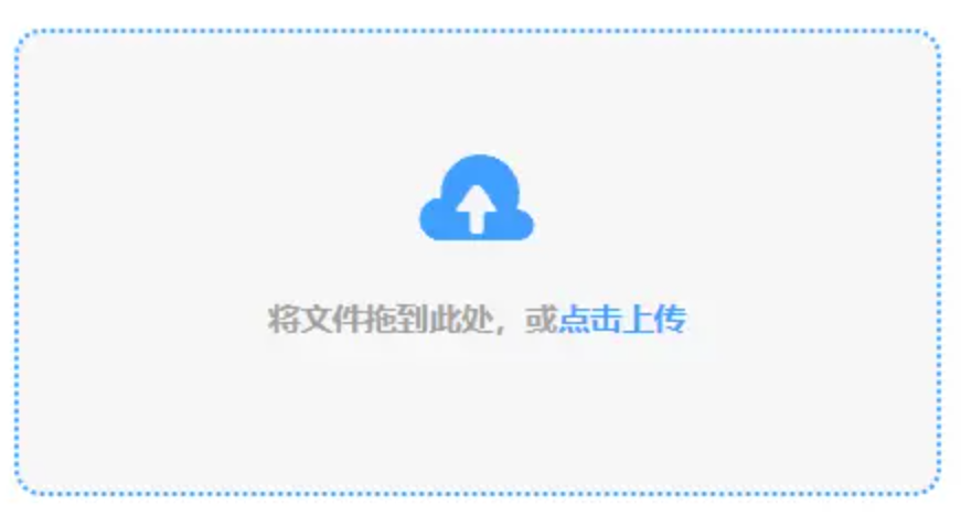 凤凰电竞首页使用讲解 - 添加文件